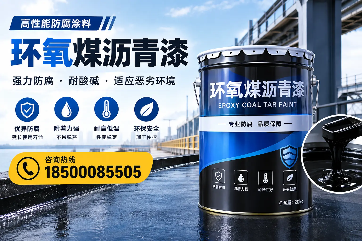 环氧煤沥青漆的市场行情：兰州地区价格走势分析