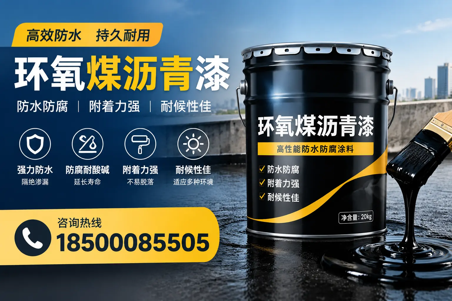 环氧煤沥青漆使用中的常见问题及解决方案，兰州用户指南